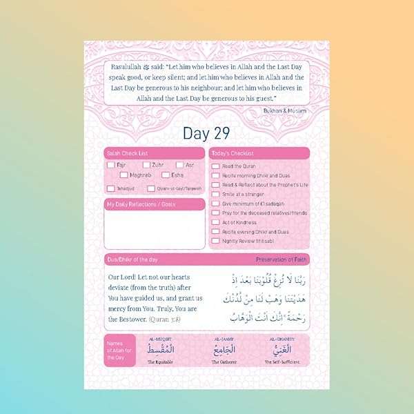 Ramadan Planner and Ramadan Journal with Islamic Duas and Prayer Tracker