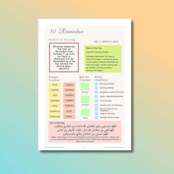 Ramadan Journal Planner with Islam Quran Quotes and Duas Habit Tracker