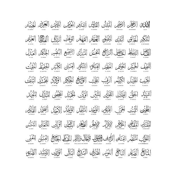 Islamic Sticker Pack for Journaling with 99 Names of Allah 200 Pack Glossy Waterproof Stickers