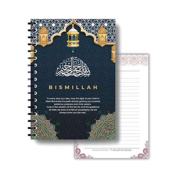 Islamic Gift Planner with Quran Verses and Duas Hardcover Notebook