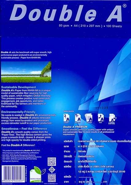 A4 Size Premium Printer Paper - Great for Printing Professional Documents - 21 lb - 8.3" x 11.7" ...