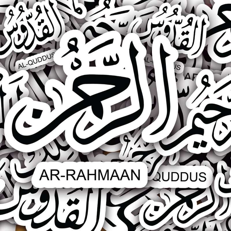 Islamic Sticker Pack for Journaling with 99 Names of Allah 200 Pack Glossy Waterproof Stickers