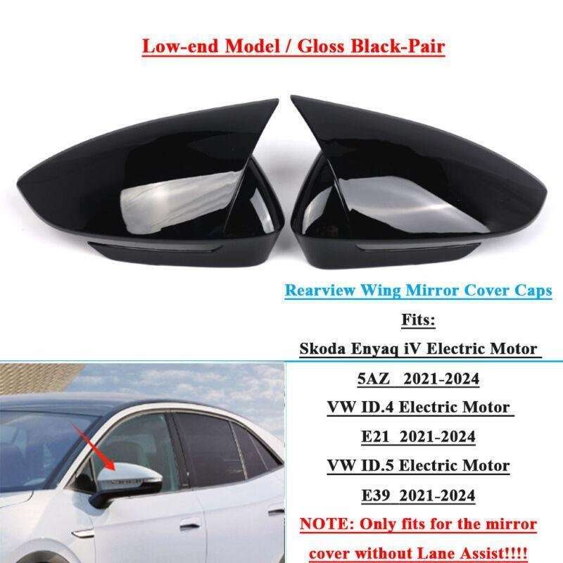 2pcs Rear View Wing Mirror Cover Caps For VW ID.4 VW ID.5 2021-2024 Gloss Black