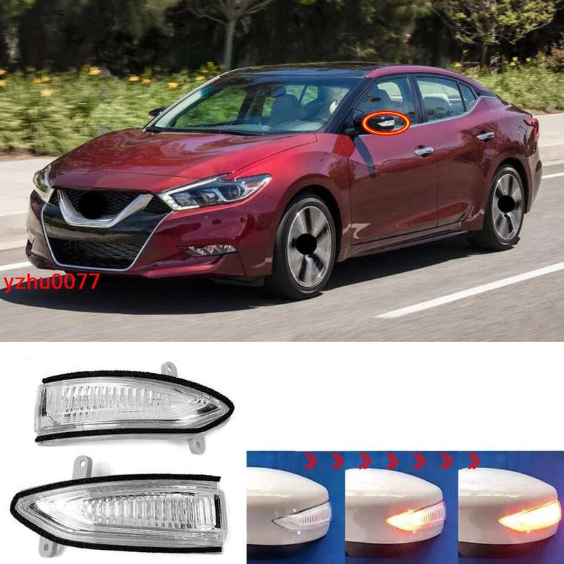 2016-2020 For Nissan Maxima LED Sequential Flashing Rearview Mirror Turn Signal