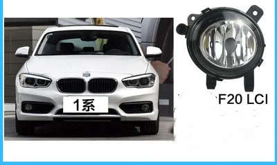 Front bumper light Front fog lamp for BMW 1 2 3 4 5 6 7 series 118 350 525 730