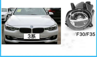 Front bumper light Front fog lamp for BMW 1 2 3 4 5 6 7 series 118 350 525 730
