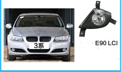 Front bumper light Front fog lamp for BMW 1 2 3 4 5 6 7 series 118 350 525 730