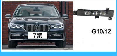 Front bumper light Front fog lamp for BMW 1 2 3 4 5 6 7 series 118 350 525 730