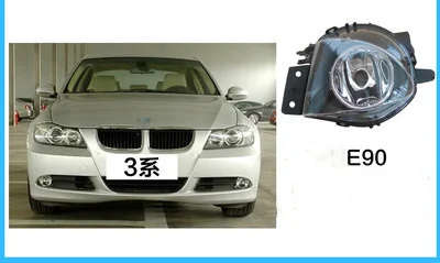 Front bumper light Front fog lamp for BMW 1 2 3 4 5 6 7 series 118 350 525 730