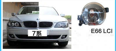 Front bumper light Front fog lamp for BMW 1 2 3 4 5 6 7 series 118 350 525 730