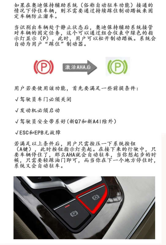 Gear Knob Switch  For Audi A4 S4 A5 RS Q7 SQ7 4M shift gate automatic 4M1927143B downhill  Switch