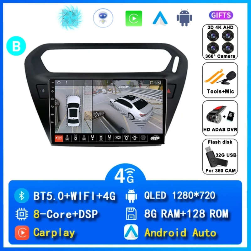 Android 14 Car Radio Carplay For Peugeot 301 2013 - 2016 Navigation GPS Multimedia Player WiFi+4G...