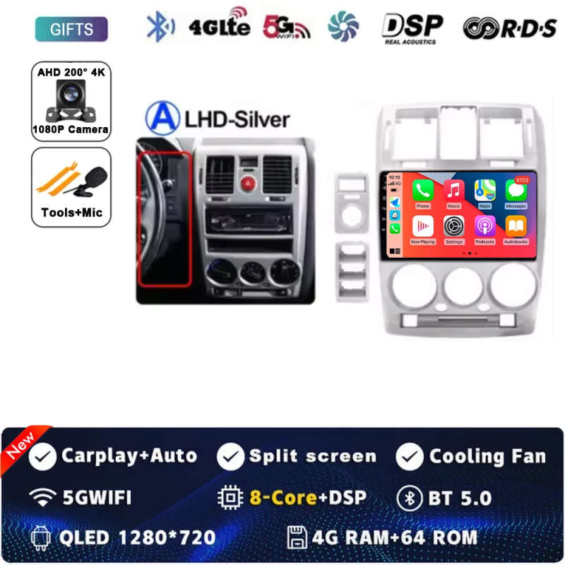 Android 14 Car Radio For Hyundai Getz 2002 - 2008 2009 2020 2011 Navigation GPS Multimedia Player...