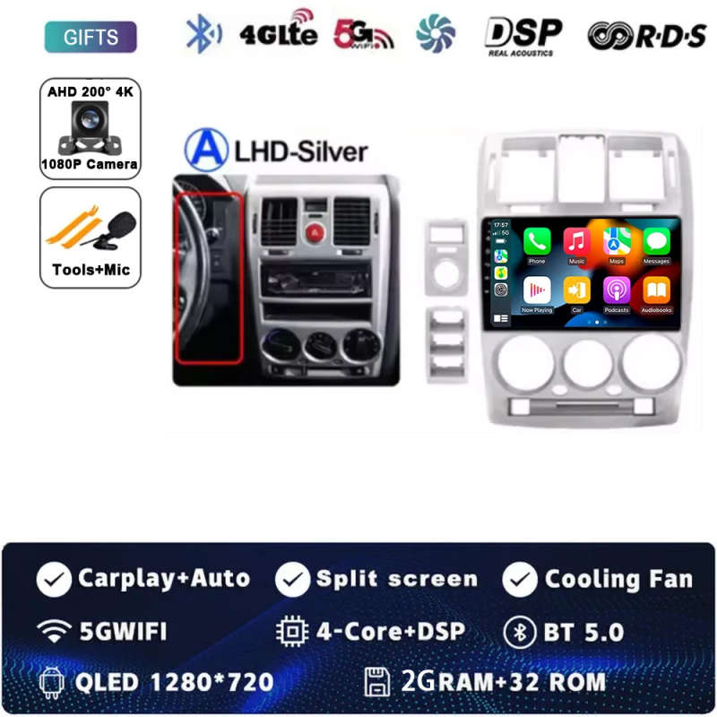 Android 14 Car Radio For Hyundai Getz 2002 - 2008 2009 2020 2011 Navigation GPS Multimedia Player...
