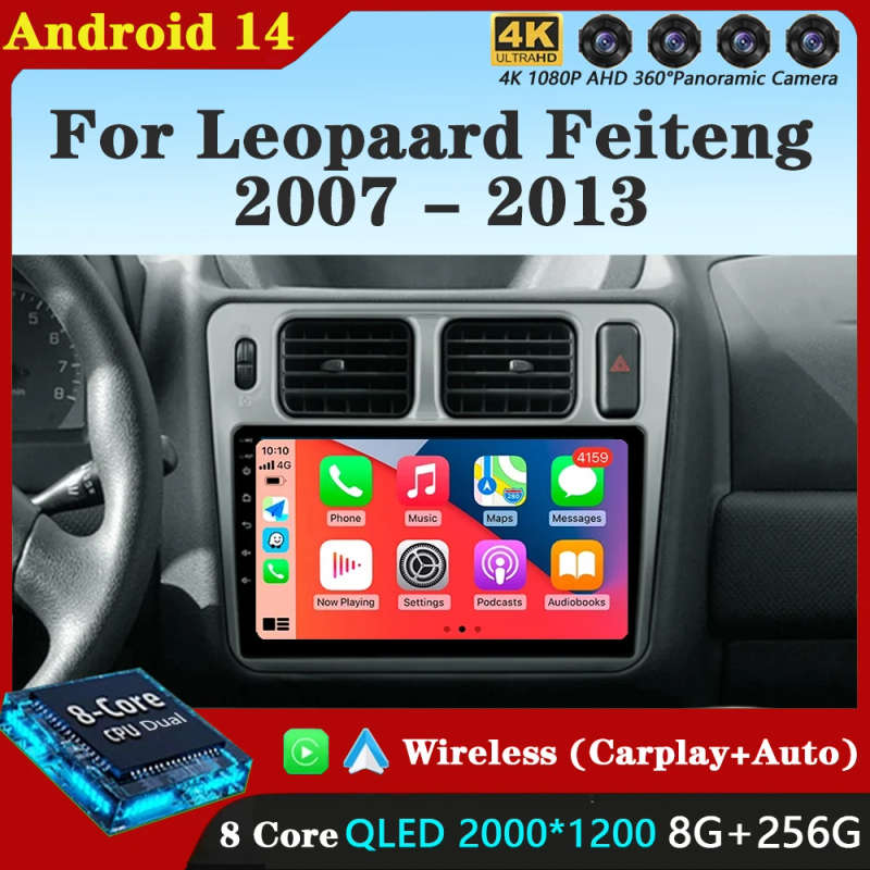 Android 14 Car Radio For Leopaard Feiteng 2007 - 2013 Car Radio Multimedia Video Player Navigatio...