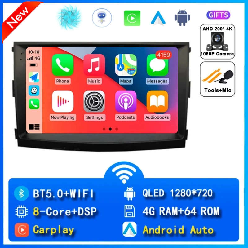 Android 14 Car Radio For SsangYong Tivolan Tivoli 2014-2017 Multimedia Bluetooth Player Navigatio...