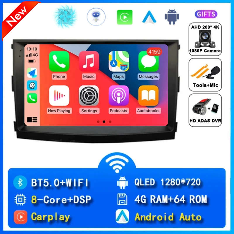 Android 14 Car Radio For SsangYong Tivolan Tivoli 2014-2017 Multimedia Bluetooth Player Navigatio...