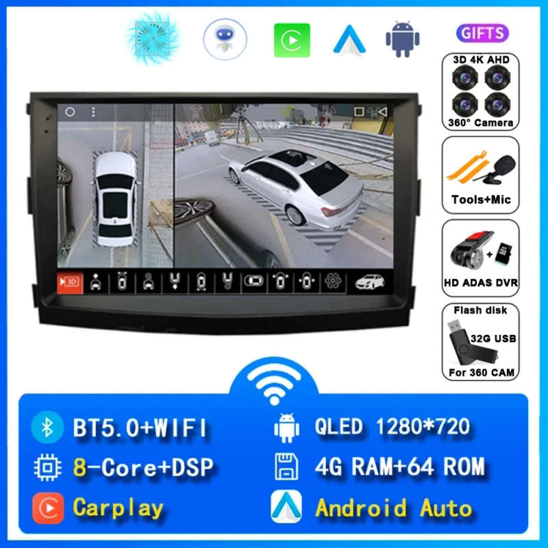 Android 14 Car Radio For SsangYong Tivolan Tivoli 2014-2017 Multimedia Bluetooth Player Navigatio...
