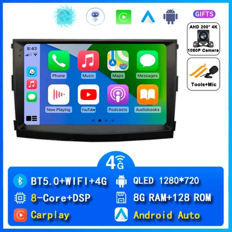 Android 14 Car Radio For SsangYong Tivolan Tivoli 2014-2017 Multimedia Bluetooth Player Navigatio...