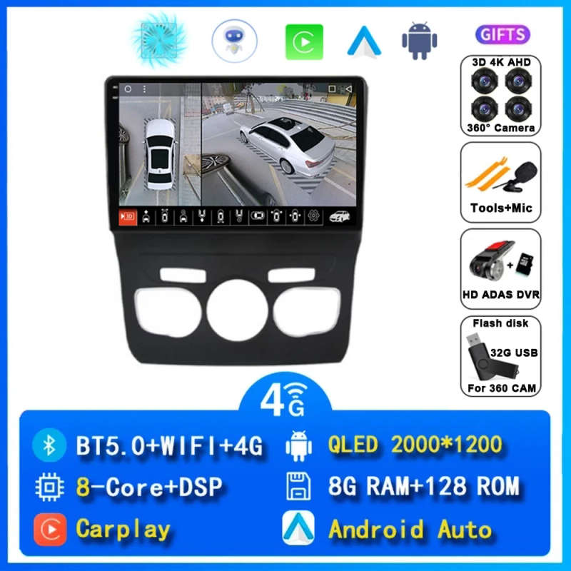 Android 14 Carplay Car Radio For Citroen C4 C4L DS4 2013 2014 2015 2016 2017 Navigation GPS Multi...