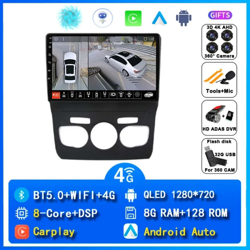 Android 14 Carplay Car Radio For Citroen C4 C4L DS4 2013 2014 2015 2016 2017 Navigation GPS Multi...