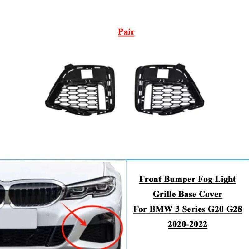 2x Front Bumper Fog Light Grille Base Cover For BMW 3 Series G20 G28 20-22 LR