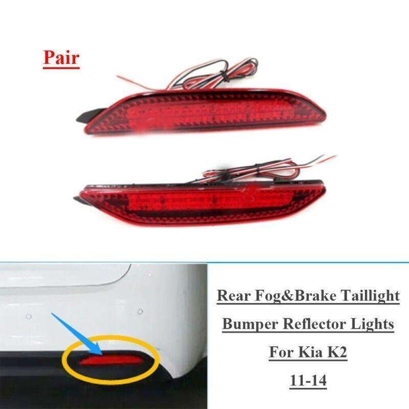 Rear Fog&amp;Brake Taillight Bumper Reflector Lights For Kia K2 2011-2014 Pair