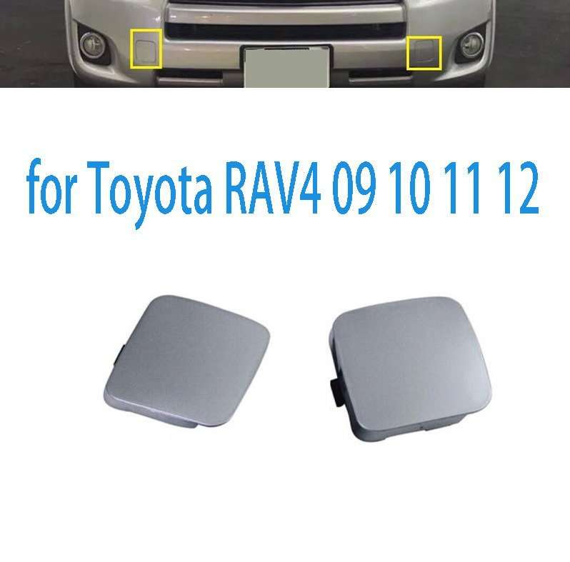Pair Front Bumper Tow Hook Eye Cover Cap Silver for Toyota RAV4 09 10 11 12