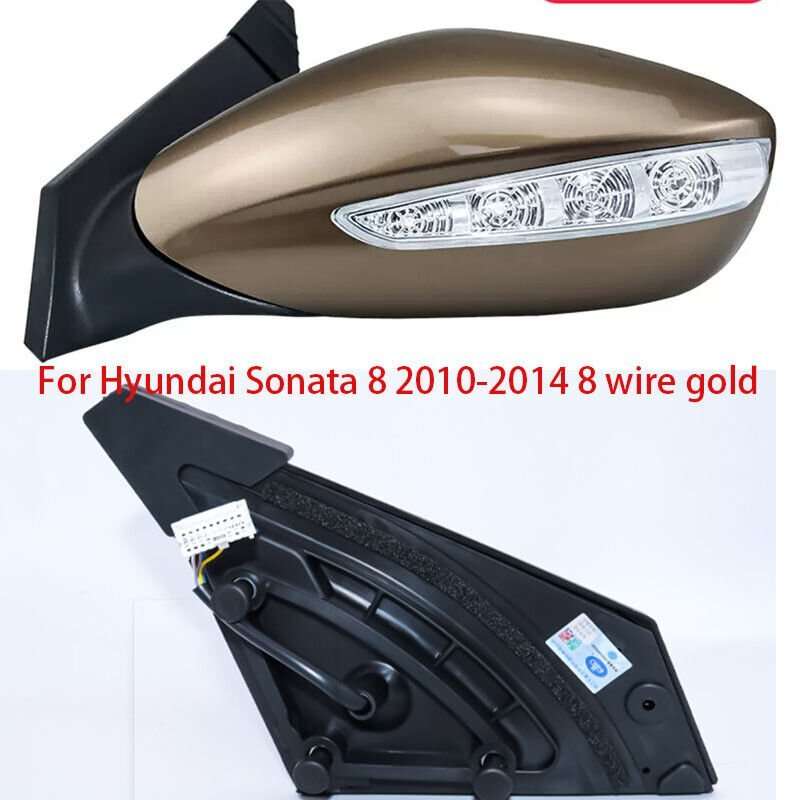 Gold Right For Hyundai Sonata 8th 10-14 Rearview Mirror Door Assembly 8 Wires