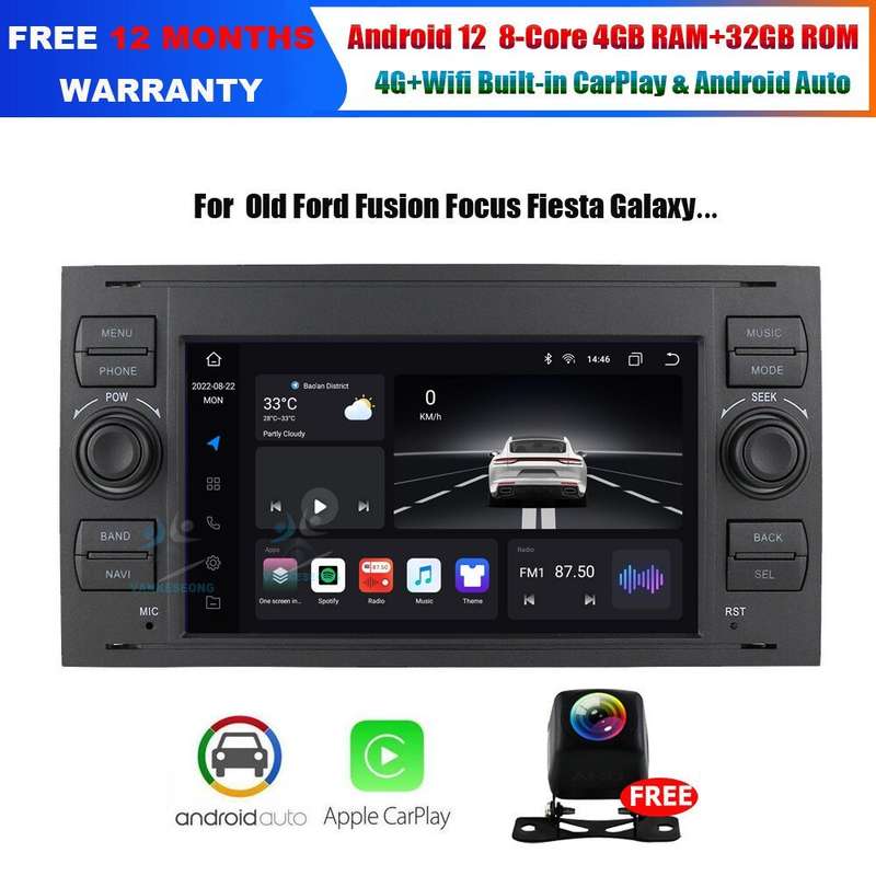 DAB+ Car Stereo Android Sat Navi Radio For FORD FOCUS C-MAX KUGA FIESTA TRANSIT