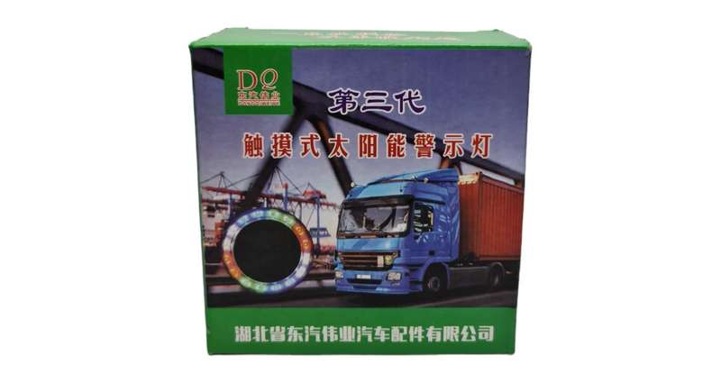 Touch Sensor Warning Light