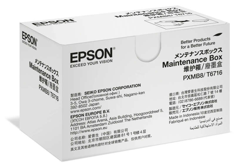 Epson Workforce Maintenance Box for WF-M52xx/57xx Series