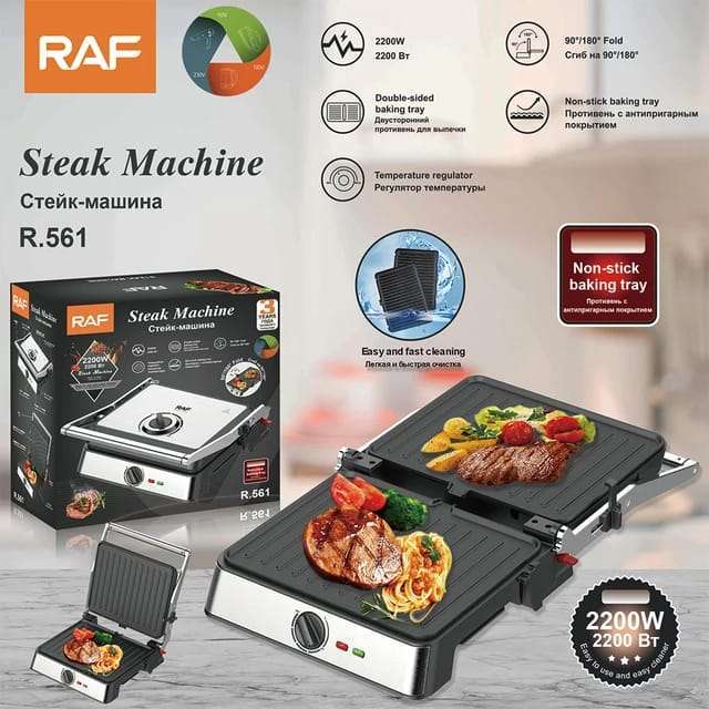 Steak Machine, Grill Maker