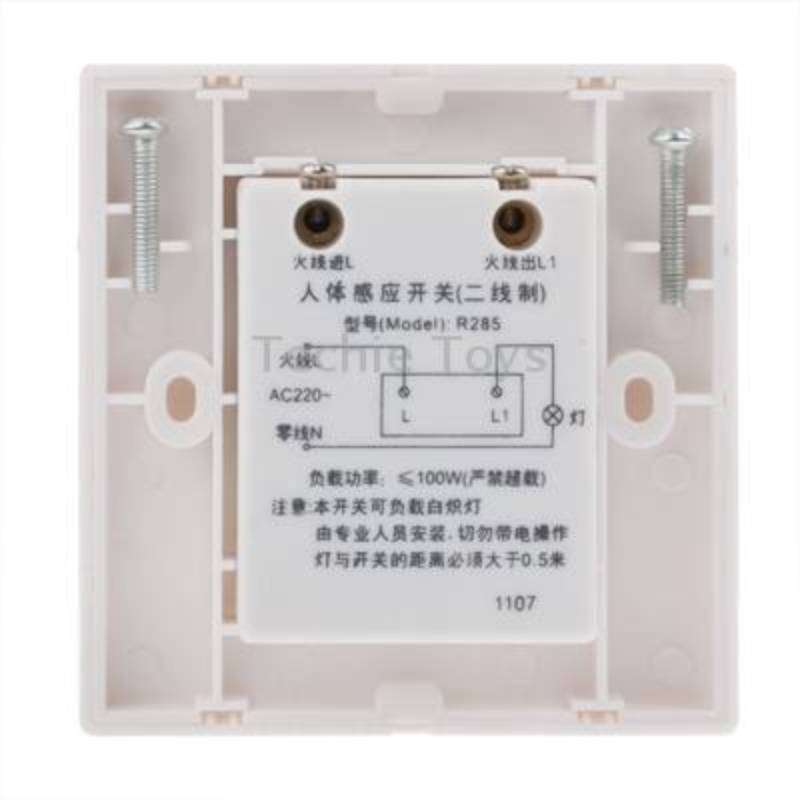 R285 Two-Wire System Wall Human Motion Sensor Switch (AC110V / 220V)(White)