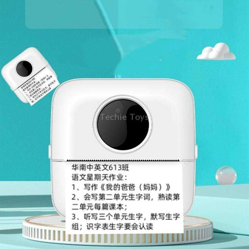 Mini Student Wrong Question Bluetooth Thermal Printer(Yellow)