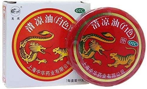TIGER ESSENTIAL BALM 10G