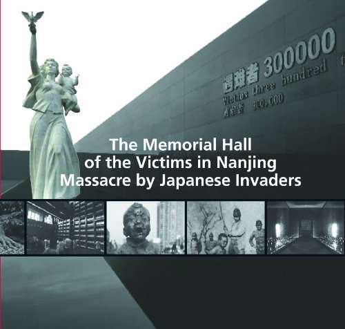 Memorial Hall of the Victims in Nanjing Massacre