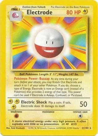 Electrode