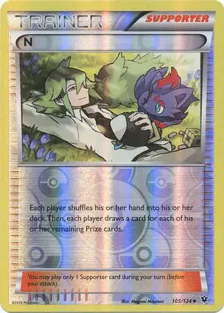 N Reverse Holo