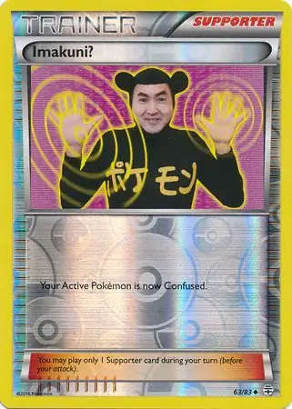 Imakuni? Reverse Holo