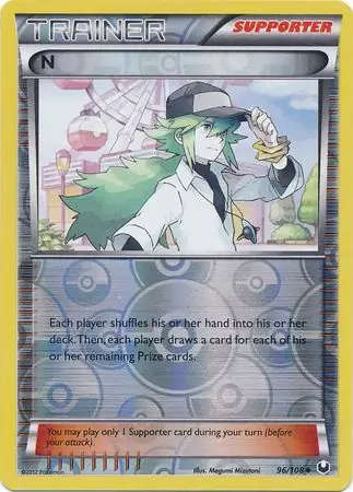 N Reverse Holo