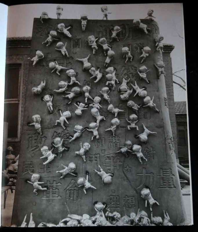 The Pedigree of Sports - Ren Sihong