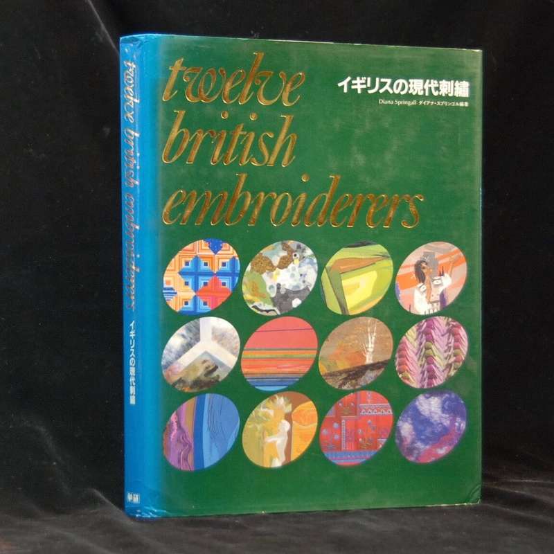 Twelve British Embroiderers. - Diana Springall.