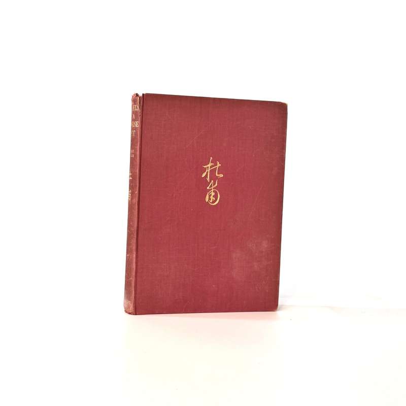Travels of a Chinese Poet. Tu Fu, Guest of Rivers and Lakes. A.D. 712-770 - Ayscough, Florence