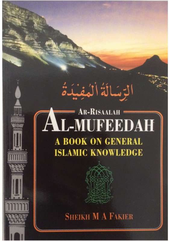Al Mufeedah