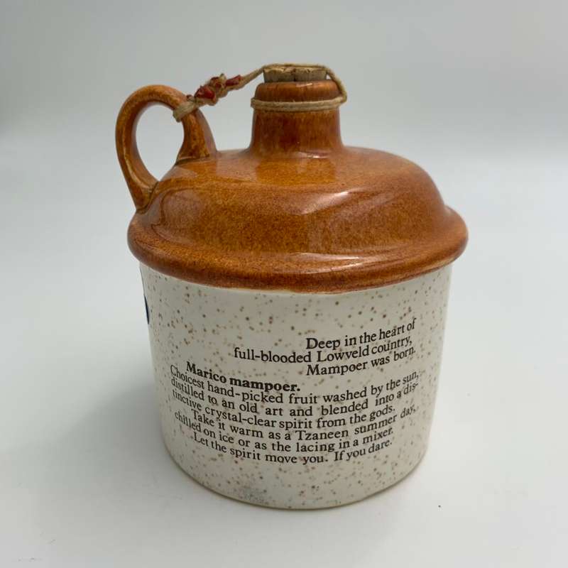 Marico Mampoer Bottle
