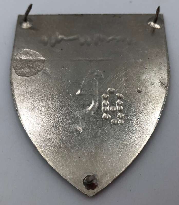 2 signal regiment (left) metal shoulder flash