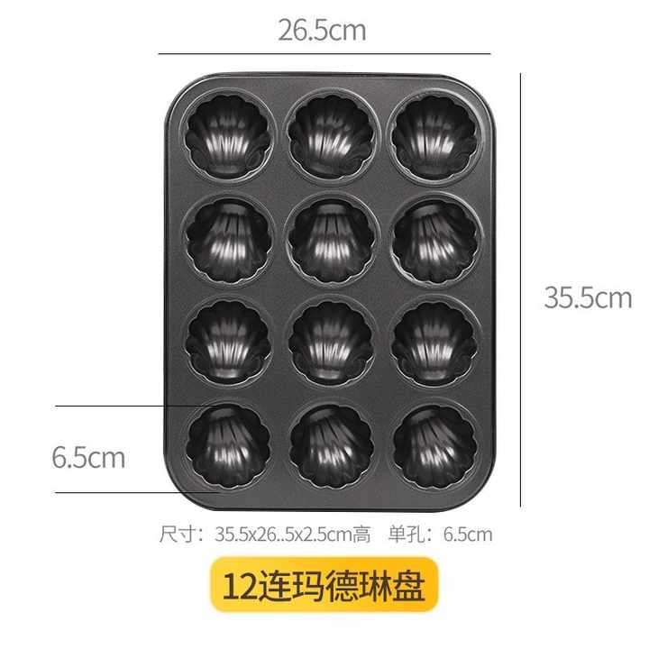 12 Cavity Non-Stick Carbon Steel Bakeare Shell Shaped Cake Baking Mold and Round Madeleine Pan Mold
