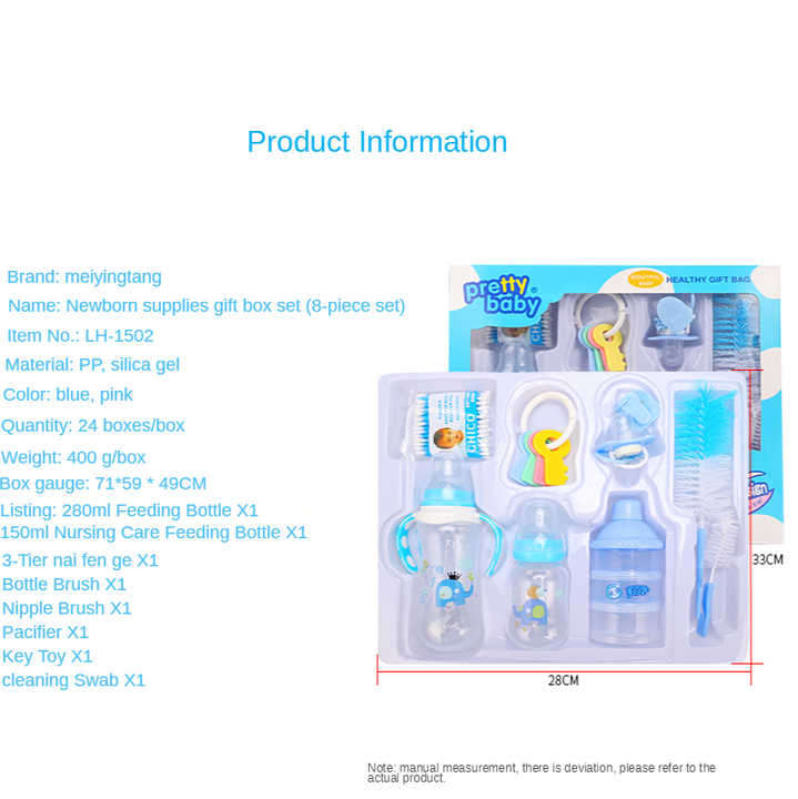 7 PIECAE BABY FEEDING SET