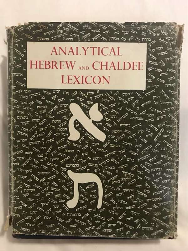 Analytical Hebrew and Chaldee Lexicon - B.Davidson